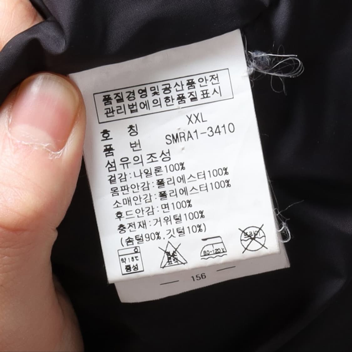 폴로 랄프로렌 Polo by Ralph Lauren Duck Down  상품이미지9