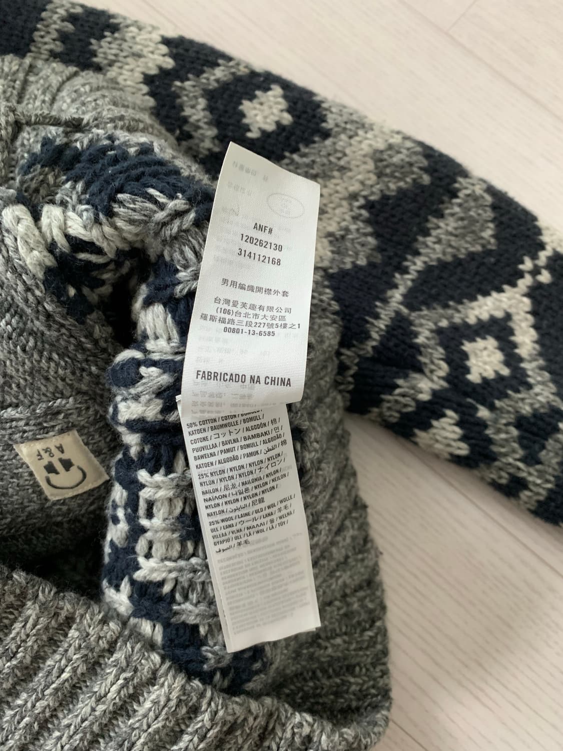 아베크롬비 노르딕 헤비 니트 집업  상품이미지9