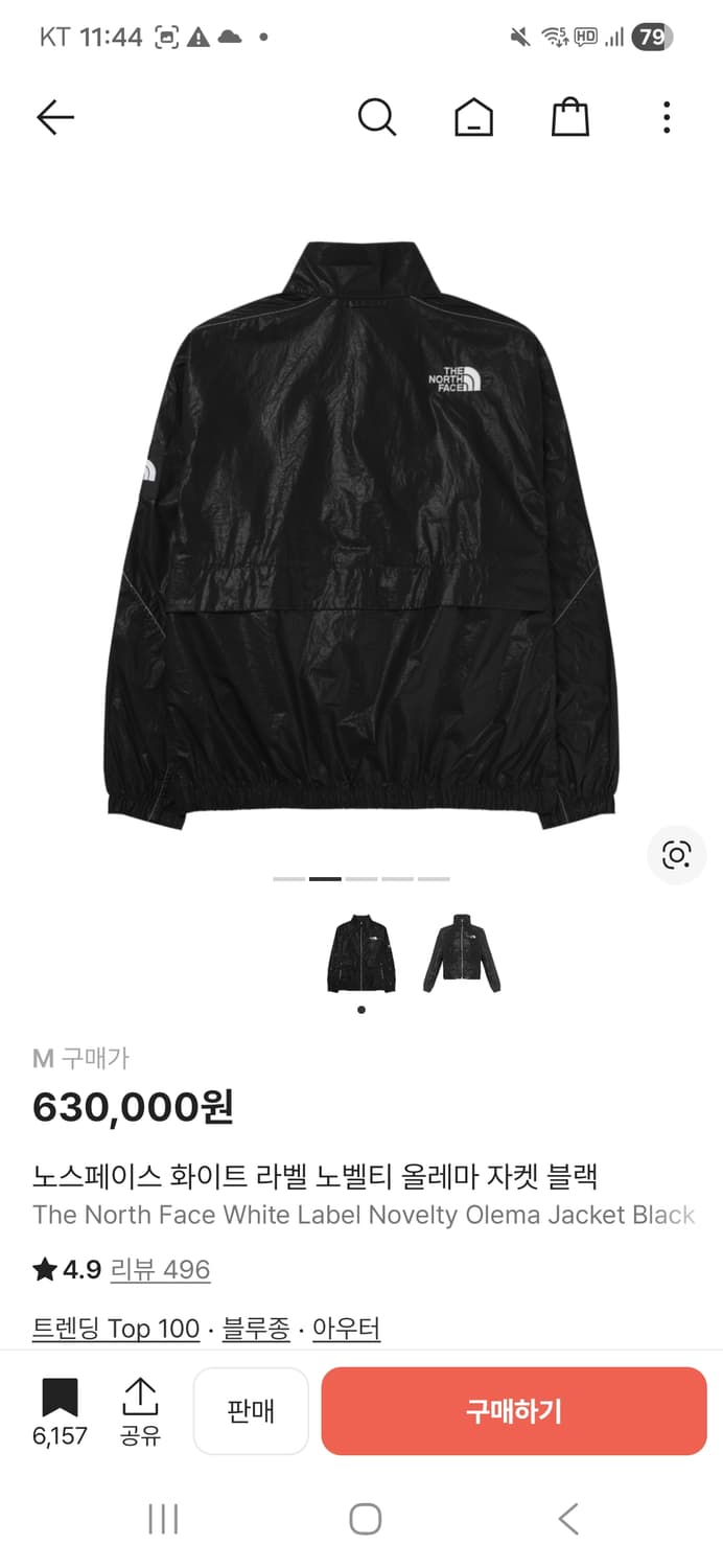 노스페이스 화이트 라벨 노벨티 올레마 자켓 블랙 상품이미지2