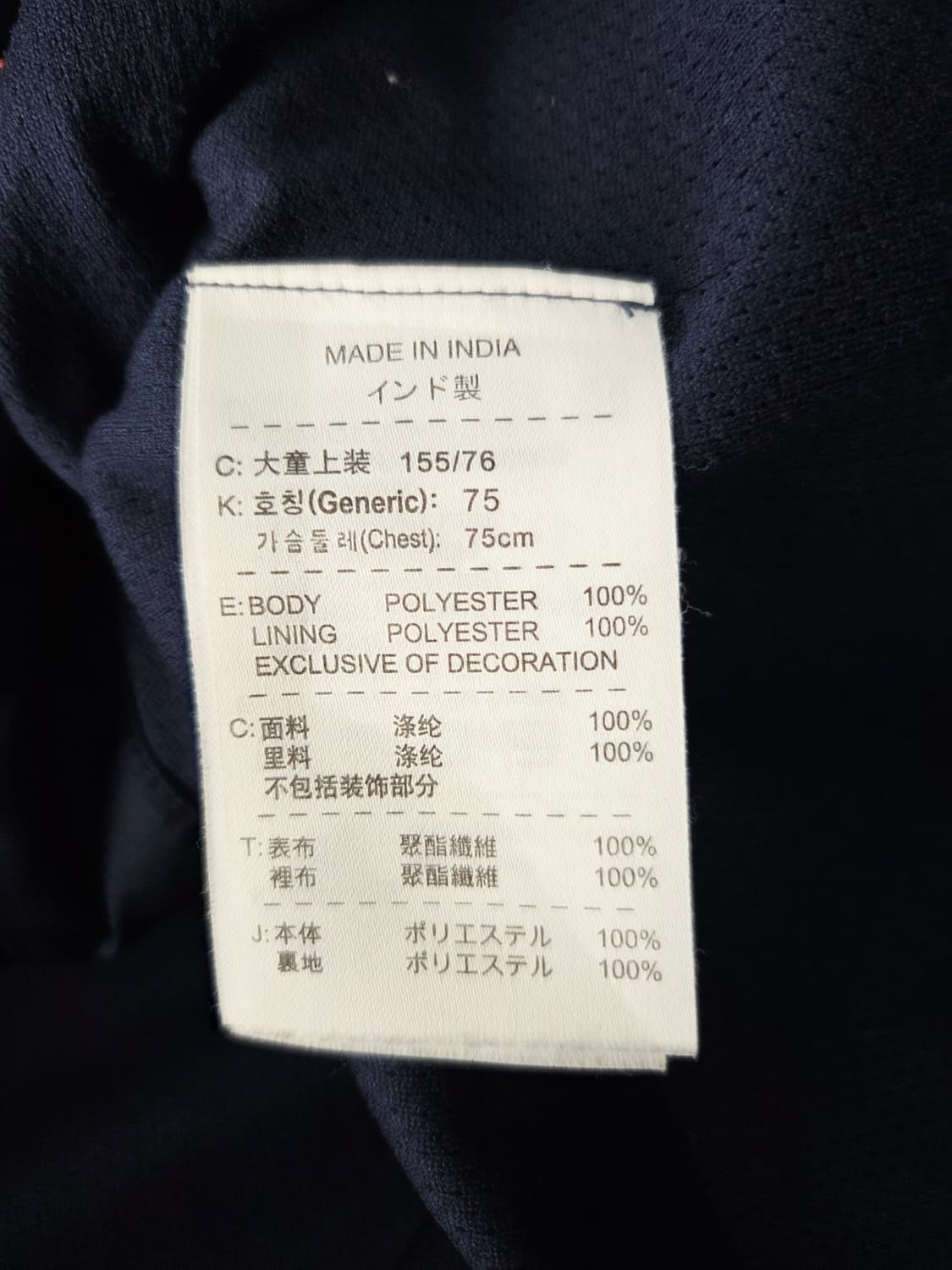 나이키 아스날 FC 스톰핏 후드 바람막이_L 상품이미지9