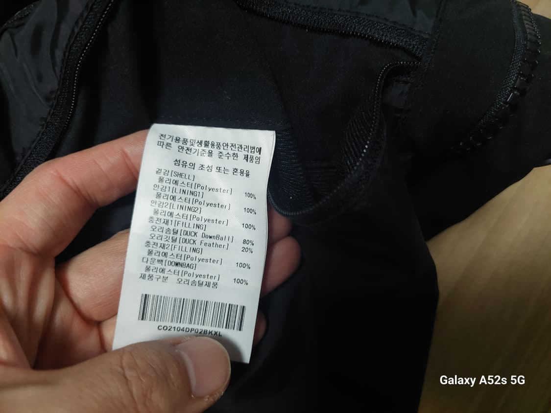 커버낫 어센틱 다운 롱패딩 상품이미지9