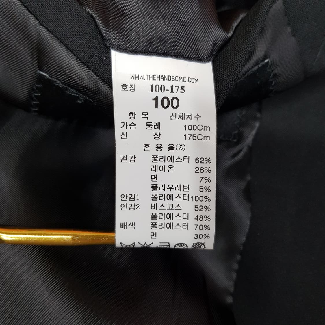 한섬 시스템 테일러드 싱글 자켓 100사이즈 상품이미지8
