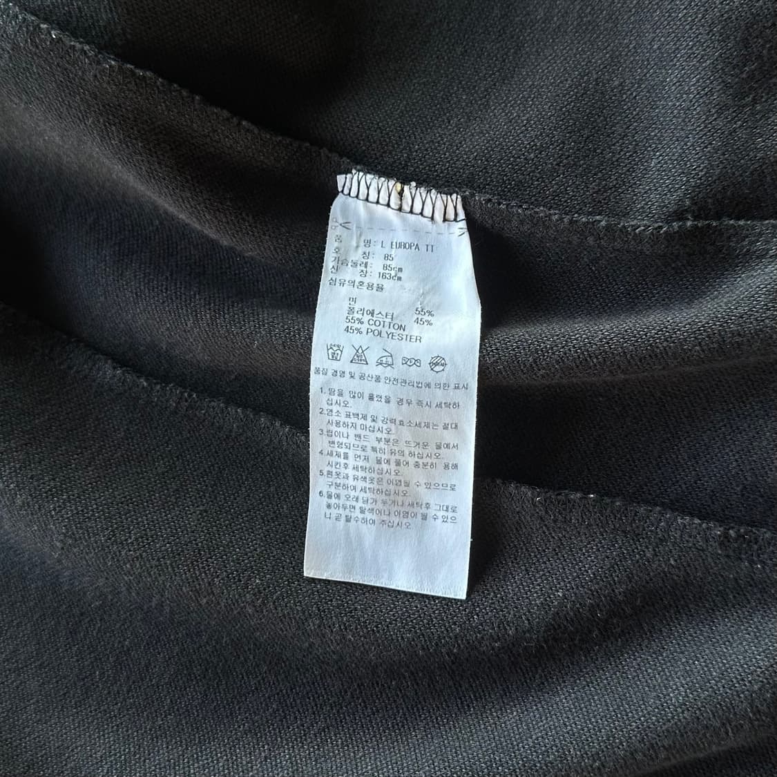 [XS-S]아디다스 유로파 블랙 트랙탑 져지 상품이미지6