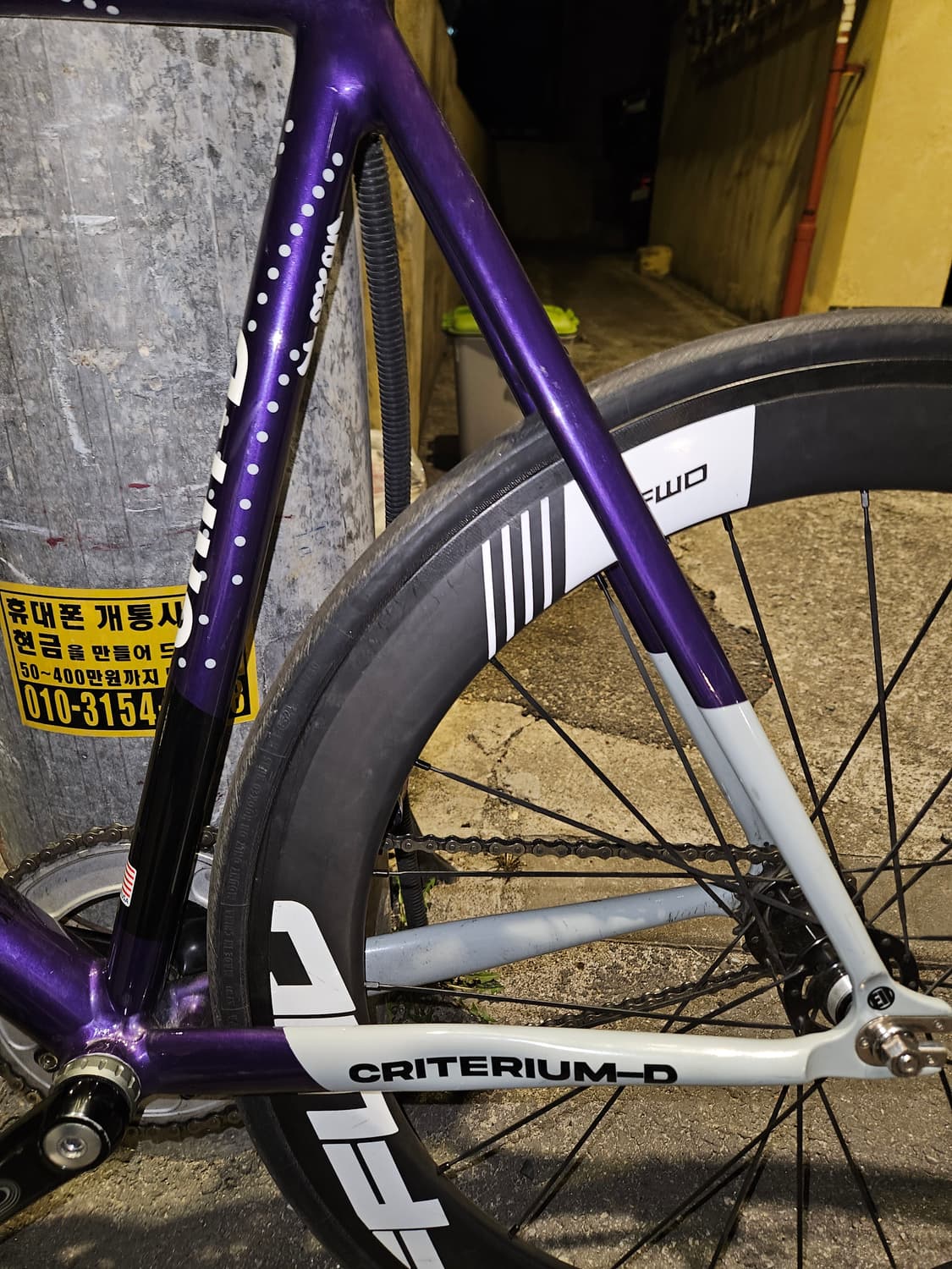 엔진11 크릿디 에그플랜트 상품이미지7