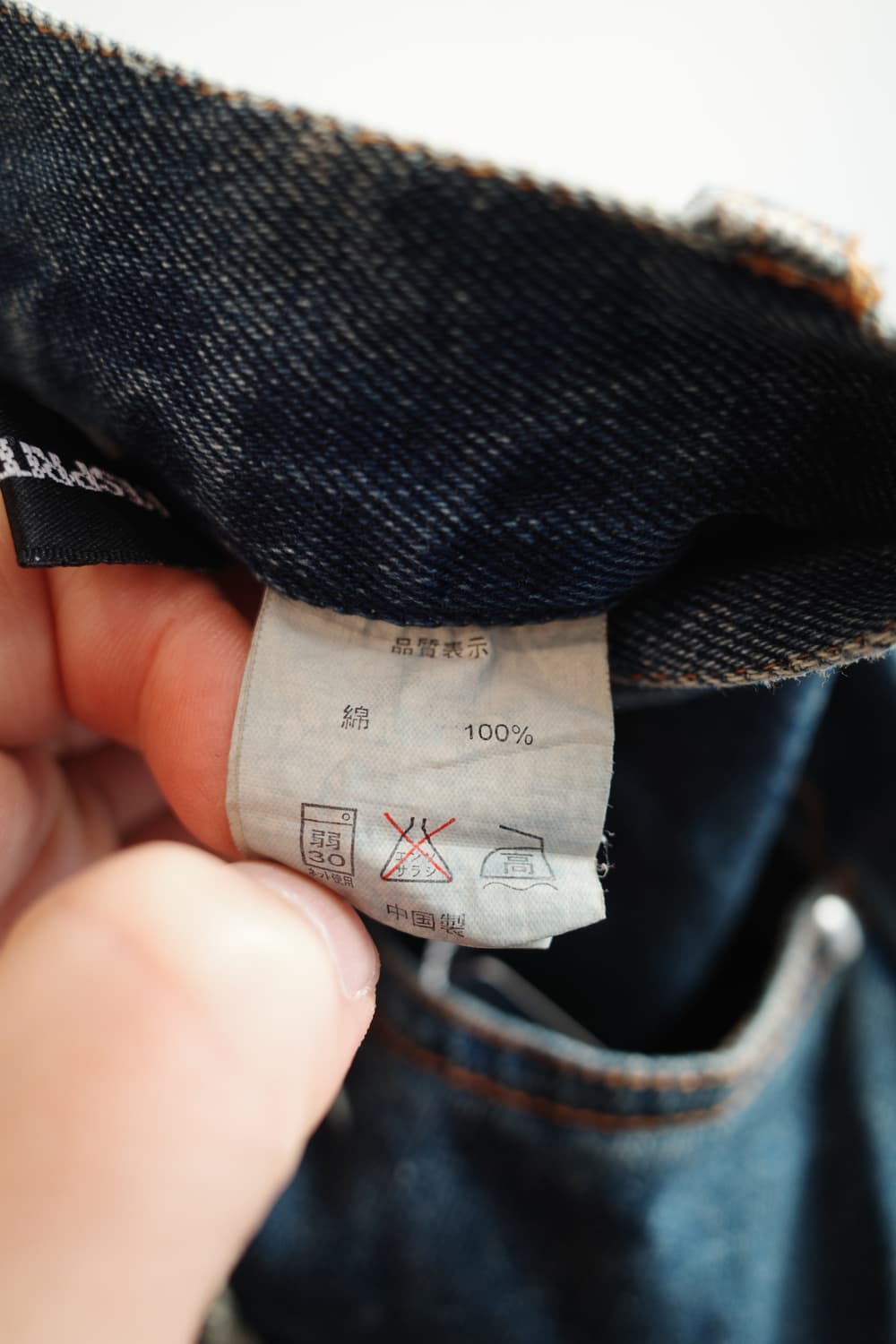 Japan brand 패치워크 데님 스커트 (25인치) 상품이미지5