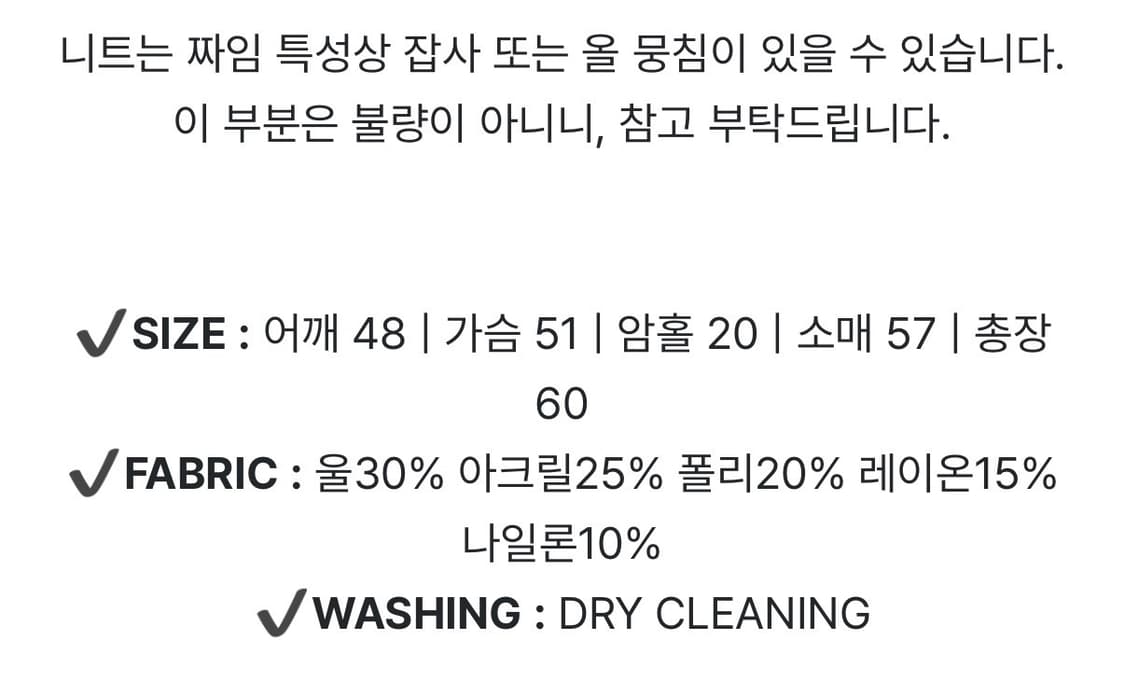 피터앤웬디 포근 울 가디건 레몬 상품이미지4