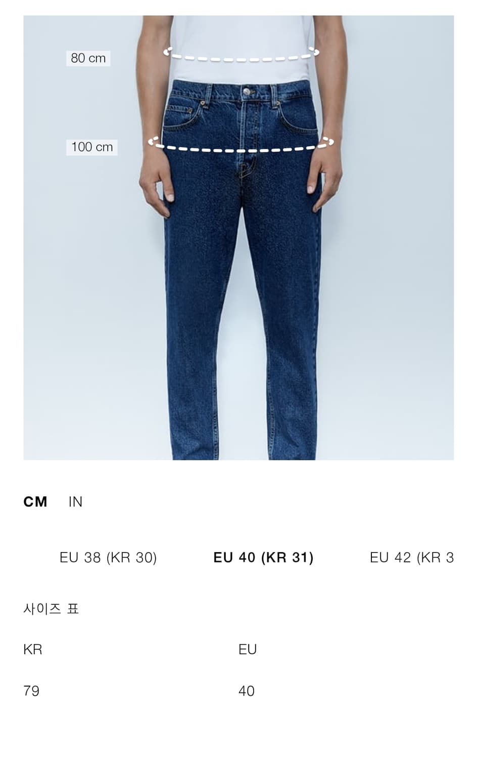 자라 100%린넨 팬츠 31 상품이미지3