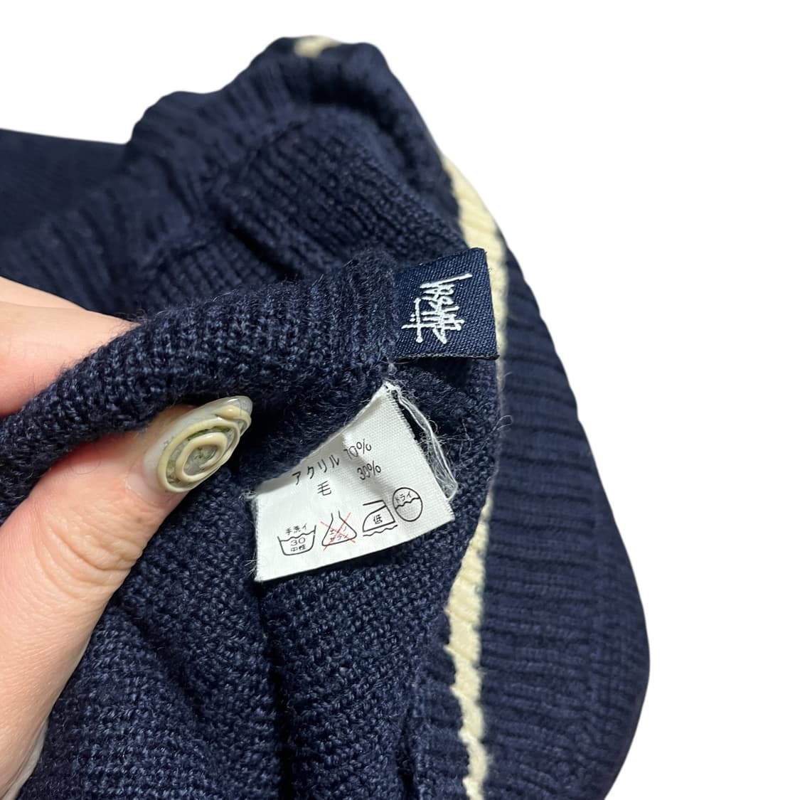 90's - 00's 스투시 네이비 니트 후드 집업  상품이미지5