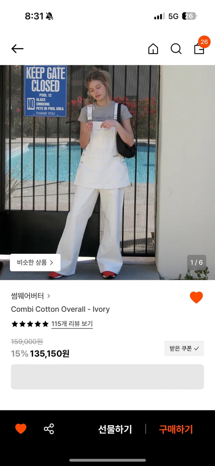 썸웨어버터 멜빵치마바지 오버롤 상품이미지1