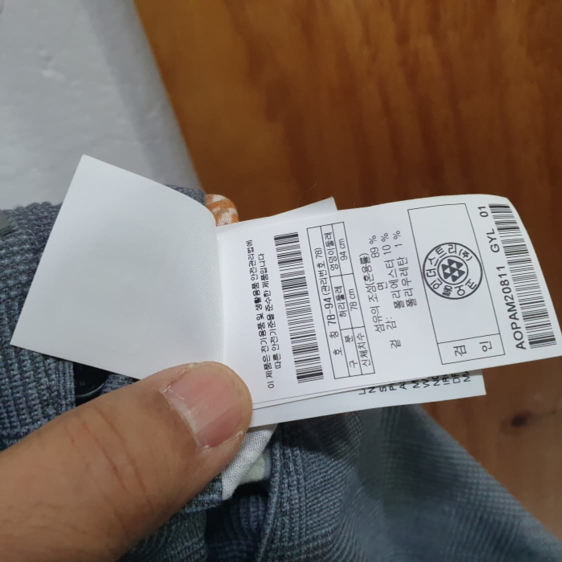 헨리코튼 남자바지(31) 상품이미지6