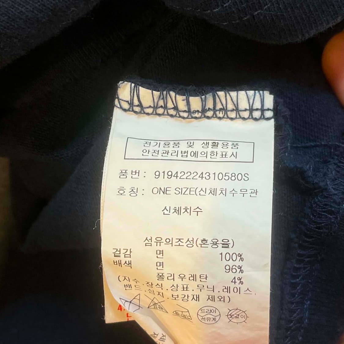 [OS] 스튜디오 톰보이 스포티 반팔 크롭 티셔츠 상품이미지5