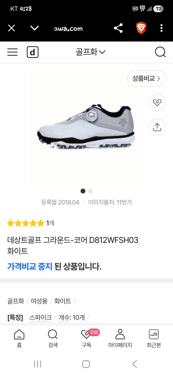 데상트 골프 그라운드 코어 다이얼 240 상품이미지8