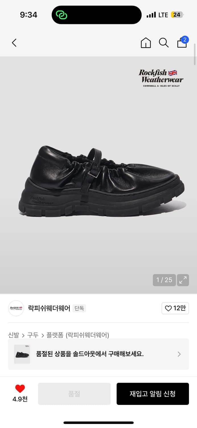 FLATFORM SCRUNCH MARYJANE - black 상품이미지1