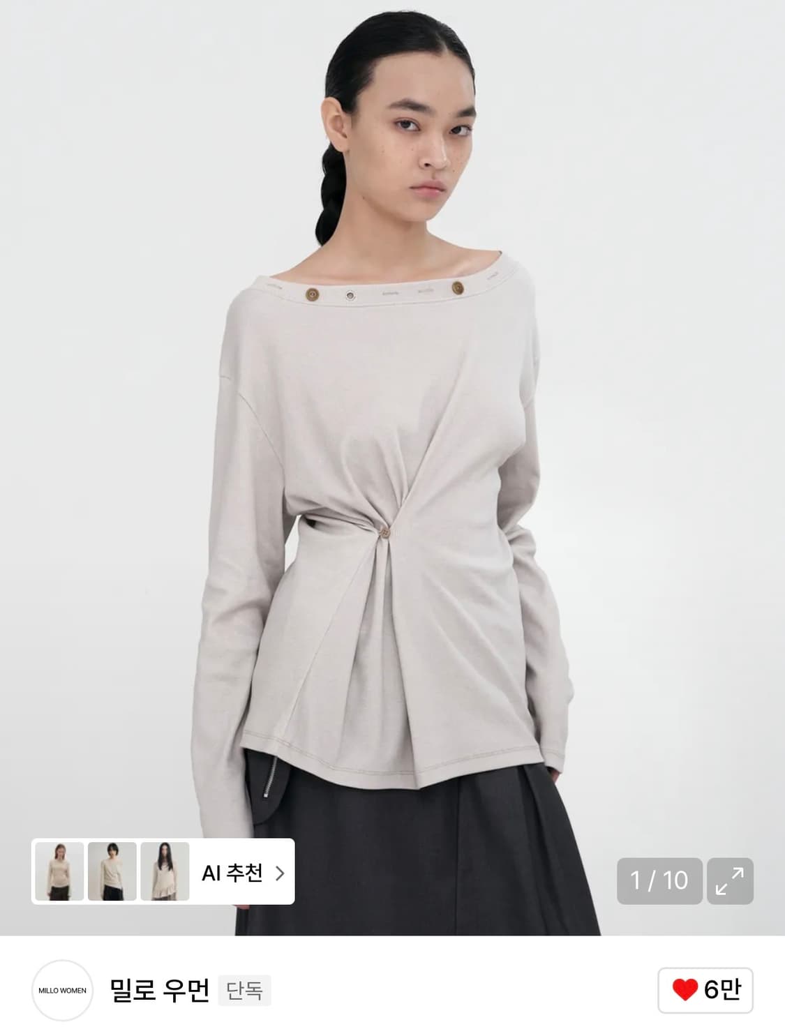 밀로 우먼 버튼 믹스 티셔츠 베이지 오프숄더 원숄더  상품이미지1