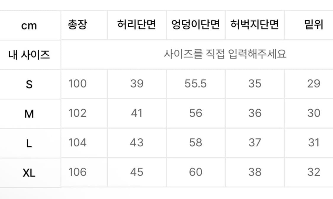 낫포너드 레이싱 팬츠 바지 블랙 L 상품이미지6