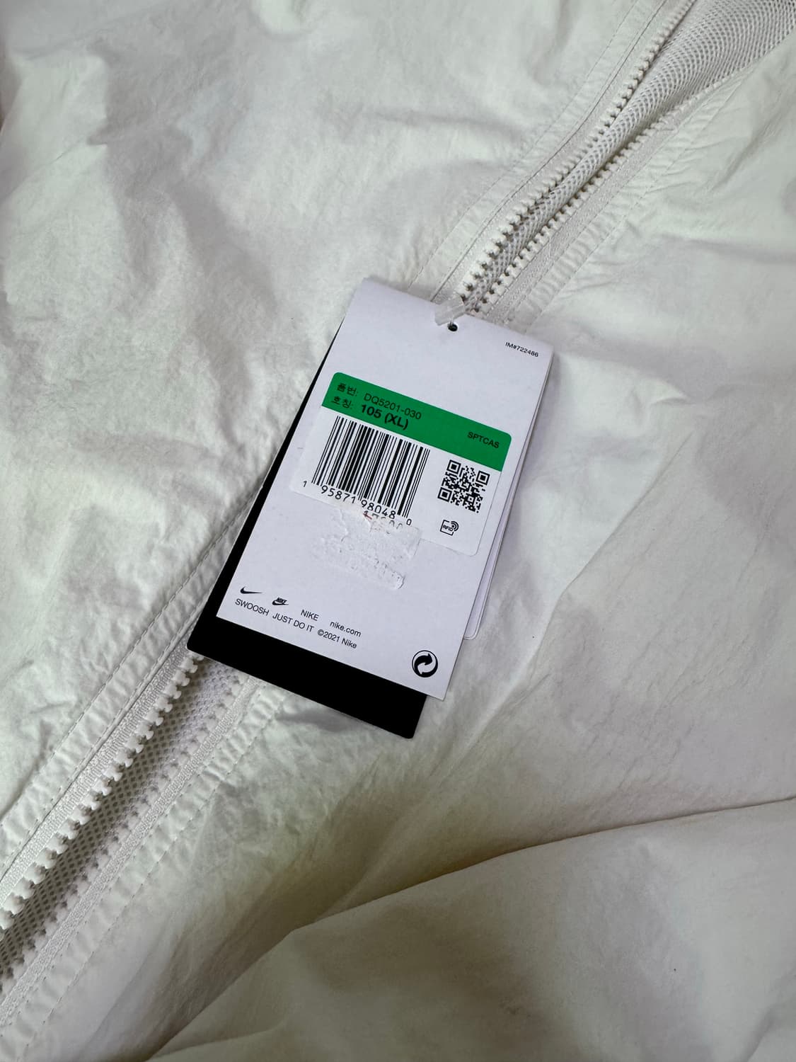 나이키 NRG 솔로 스우시 우븐 트랙 자켓 바람막이 xl 상품이미지3