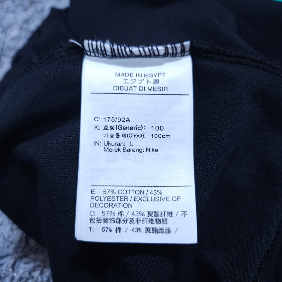  나이키)100 남자 트레일 드라이핏 반팔티 / 왕눈이샵 상품이미지8