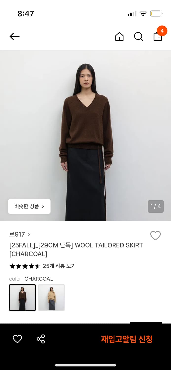 le17 르917 울 테일러드 스커트  상품이미지1