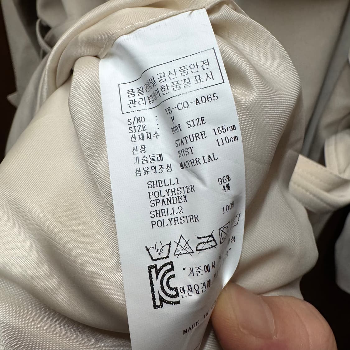 Ahin 하프 트렌치자켓  상품이미지3