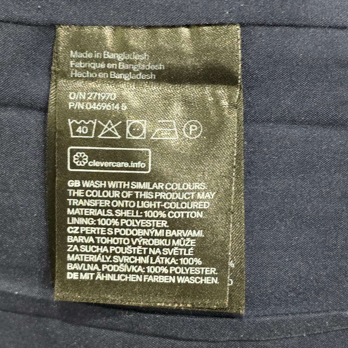 H&M 데님 블루종 봄버 자켓 [D20295] 상품이미지10