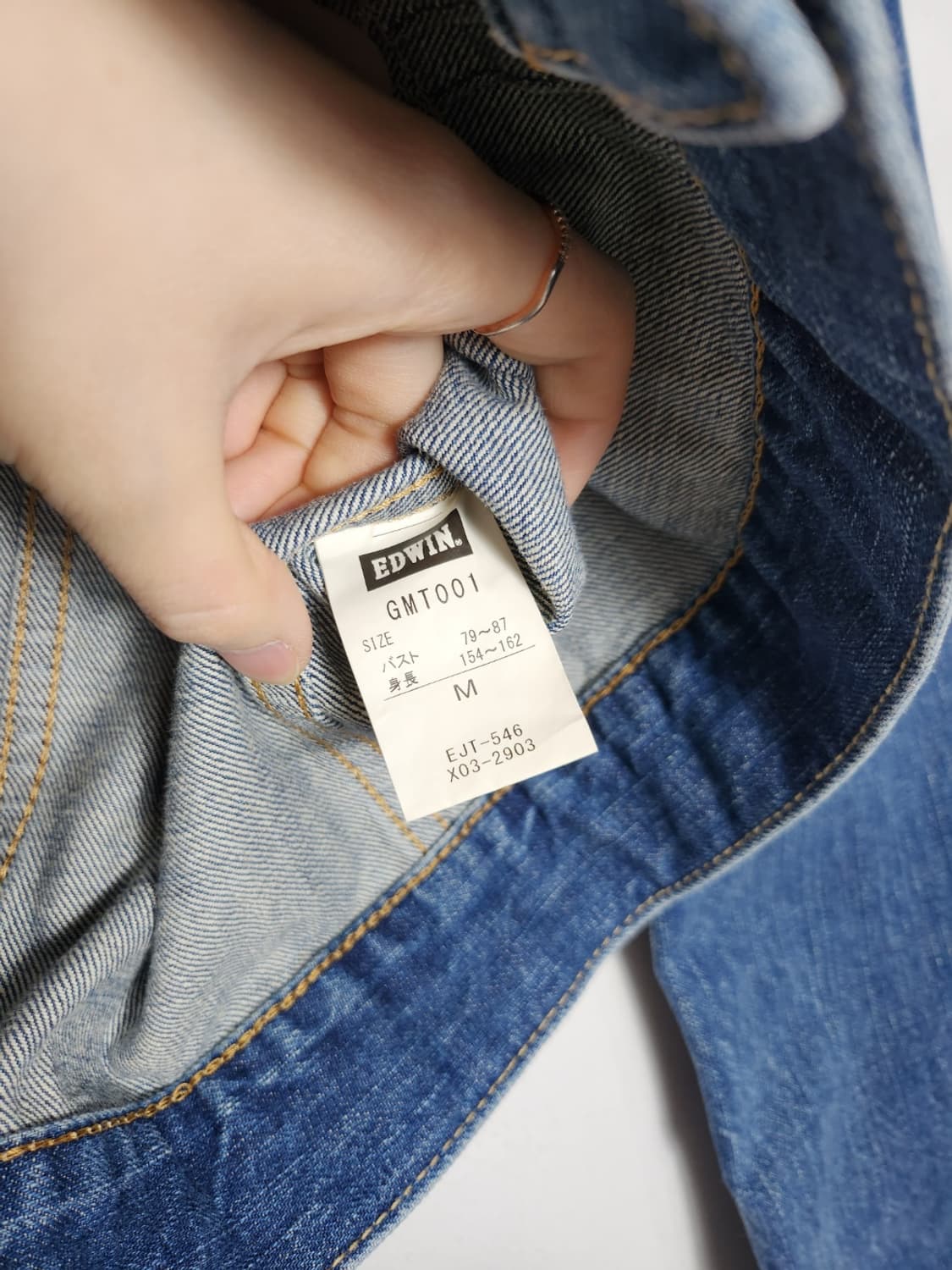 에드윈 데님 청자켓 상품이미지4