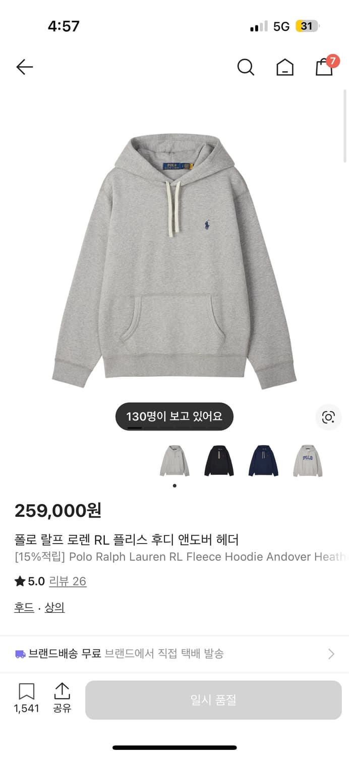 폴로 랄프로렌 후드티 상품이미지1