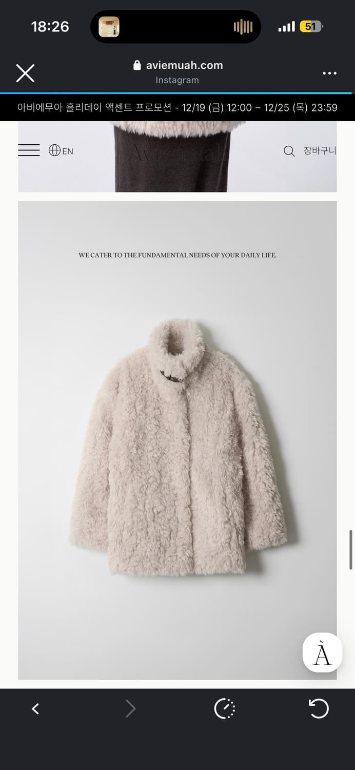 avie muah 버클 페이크 퍼 코트 상품이미지4