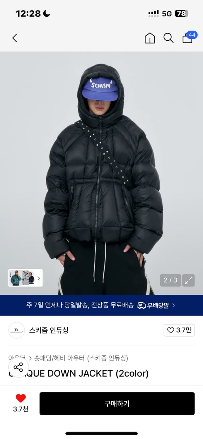 스키즘 인듀싱 패딩 OPAQUE DOWN JACKET 블랙 상품이미지1