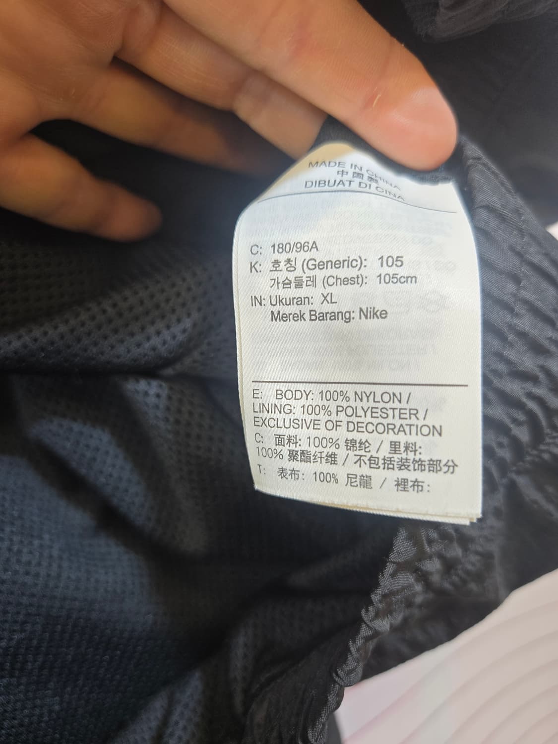 조던 블랙/화이트 바람막이 자켓 상품이미지7