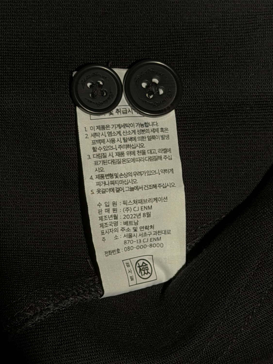 에디 바우어 워크 자켓 L 상품이미지3