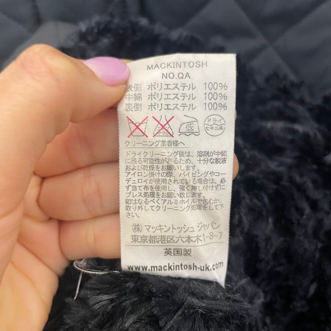 매킨토시 스코트랜드 블랙 안감퍼 헤비 퀄팅 롱 자켓 점퍼 상품이미지7