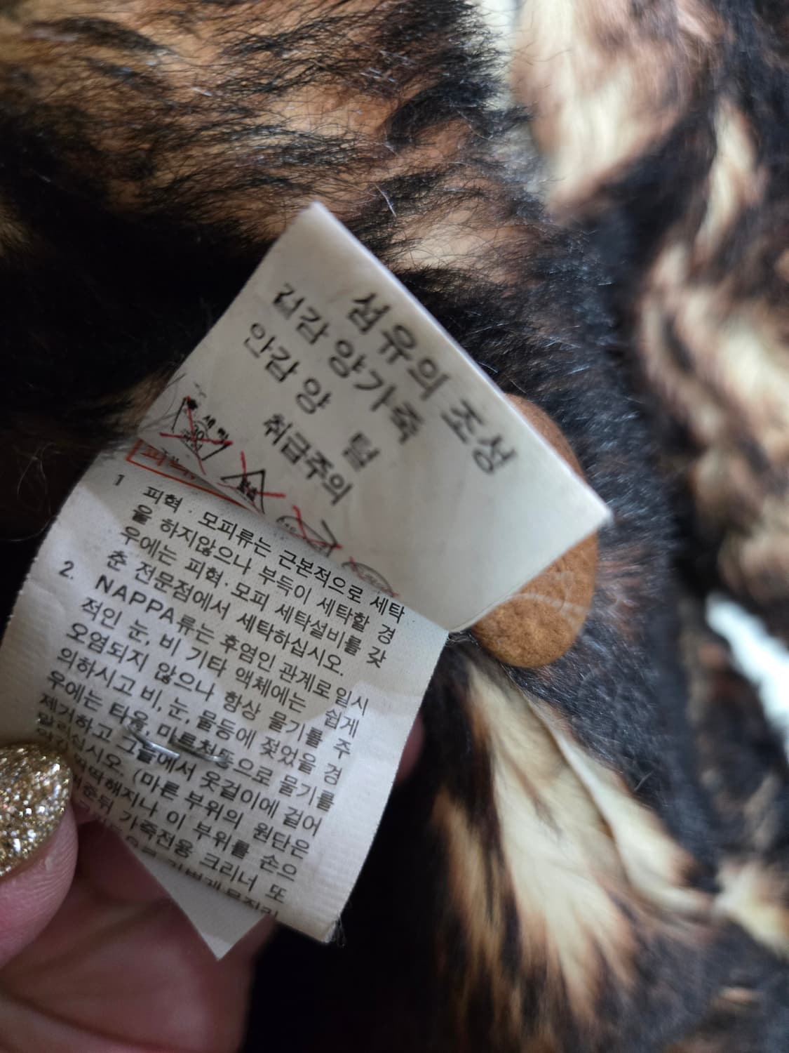 Rugby 양가죽 퍼 트리밍 무스탕 자켓 여105 상품이미지8