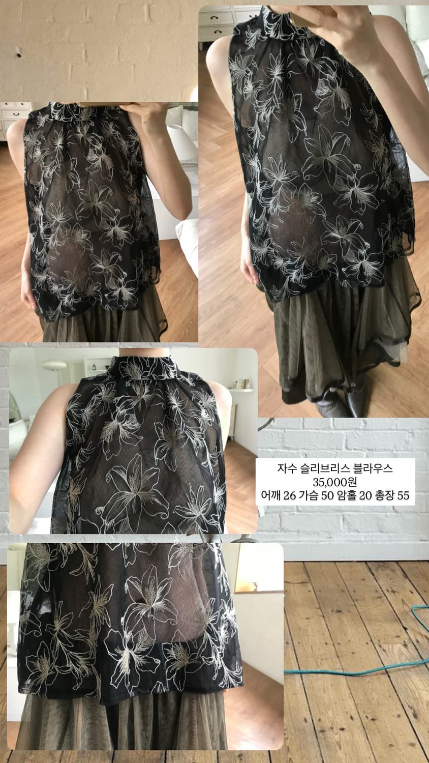 vintage pattern sleeveless blouse 상품이미지6