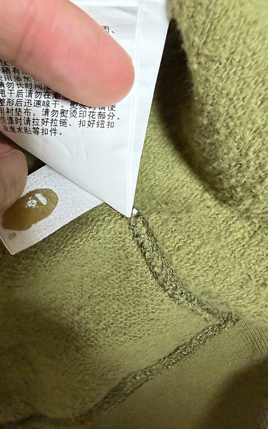 베이프 녹계 후드집업 / L 상품이미지5