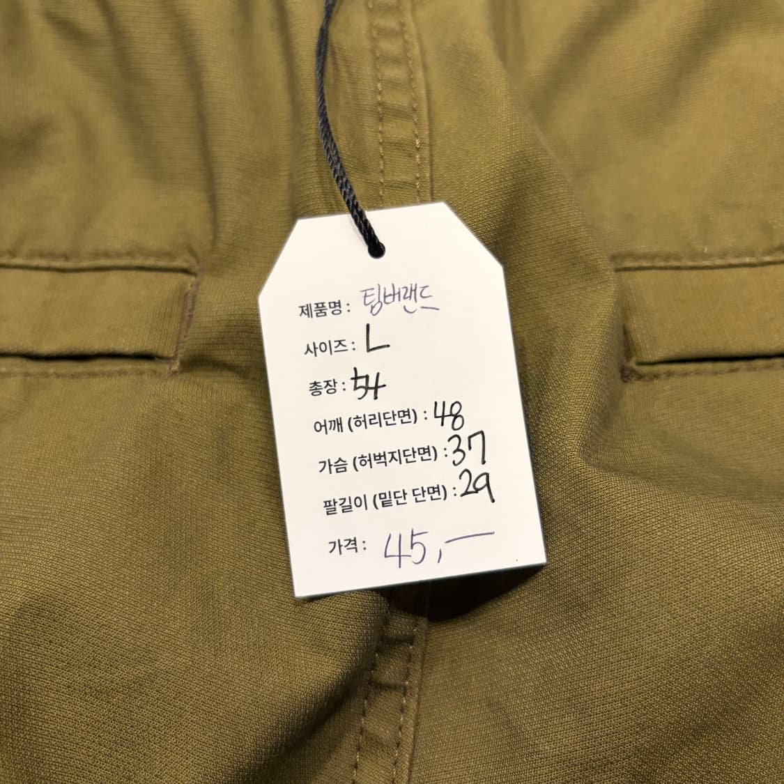 [L] 팀버랜드 카고 반바지 팬츠 베이지 브라운 C694 상품이미지4