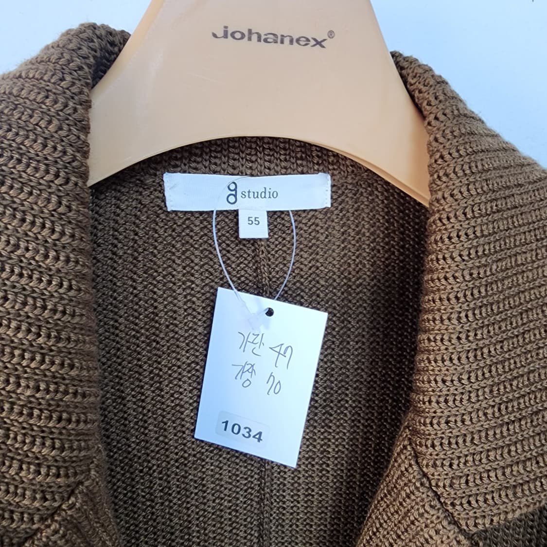 g스튜디오 브라운 니트 자켓 상품이미지9