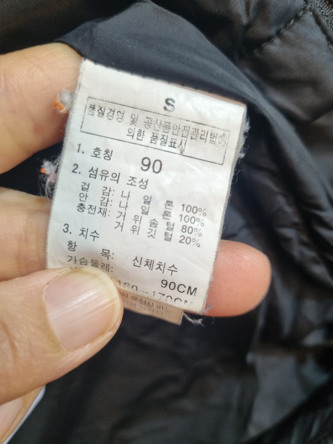 노스페이스  600 구스패딩 블랙 상품이미지7