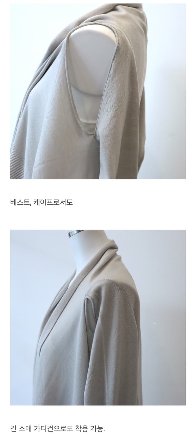 새상품 릭오웬스 언발란스 케이프 가디건 상품이미지2