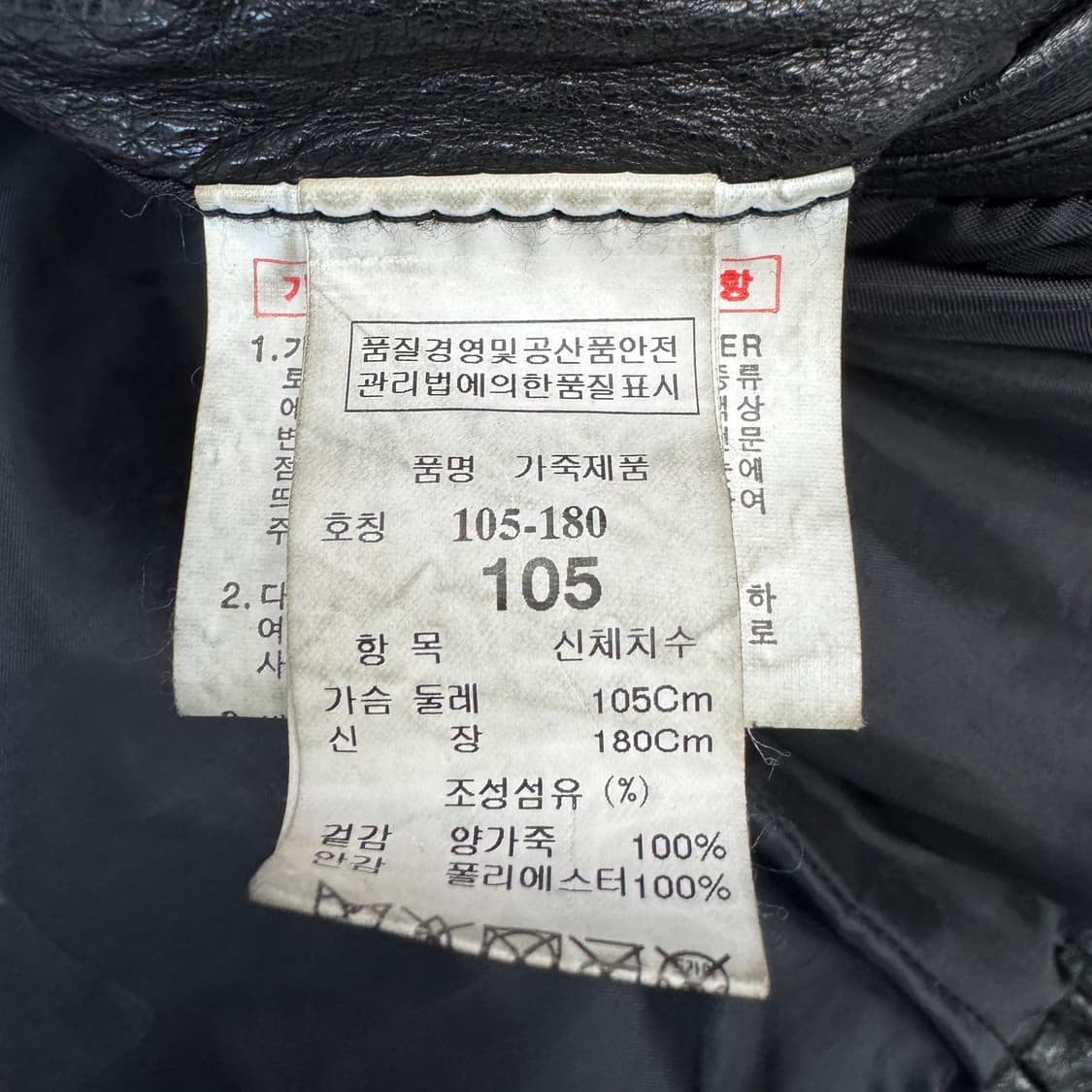 시스템 사선 바이커 리얼레더 릭오웬스맛 양가죽 자켓 상품이미지9