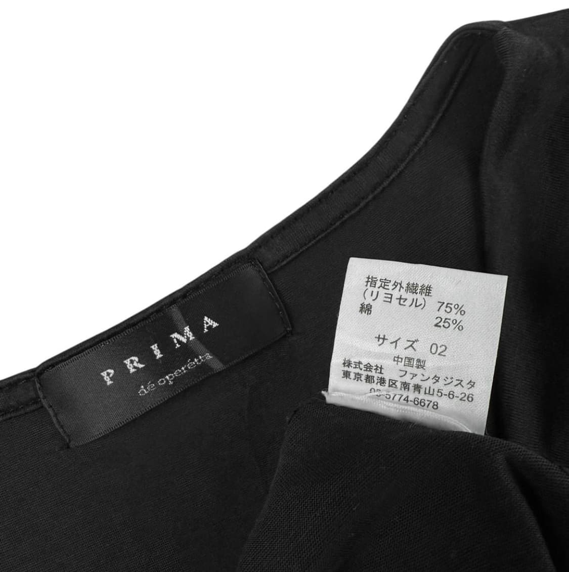 Prima 트위스트 탑 상품이미지7