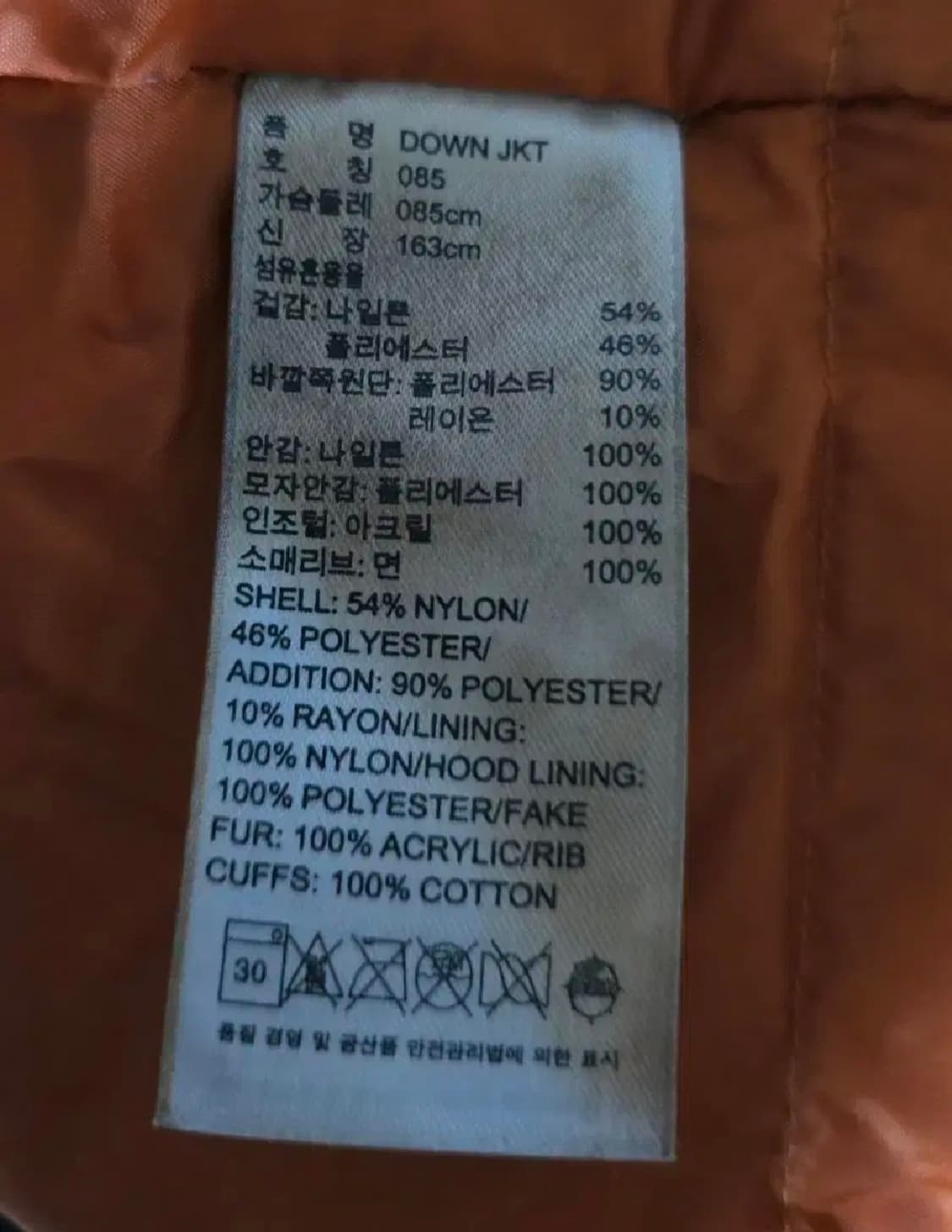 아디다스x버튼 콜라보 점퍼.   싸이즈 95 상품이미지9