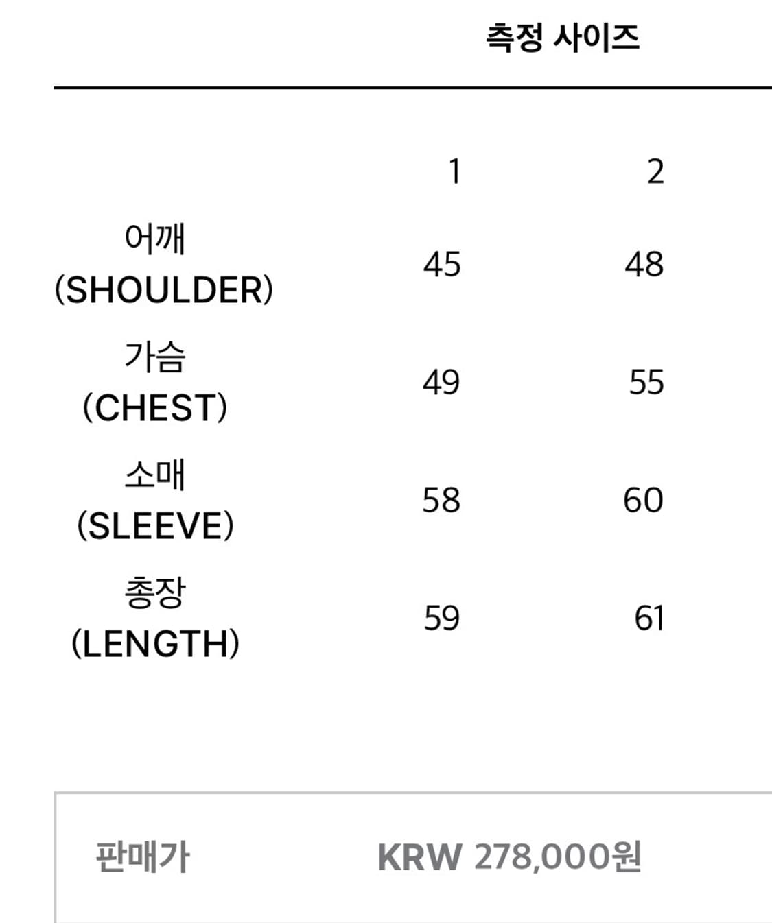 Meantime 데님 자켓 상품이미지2