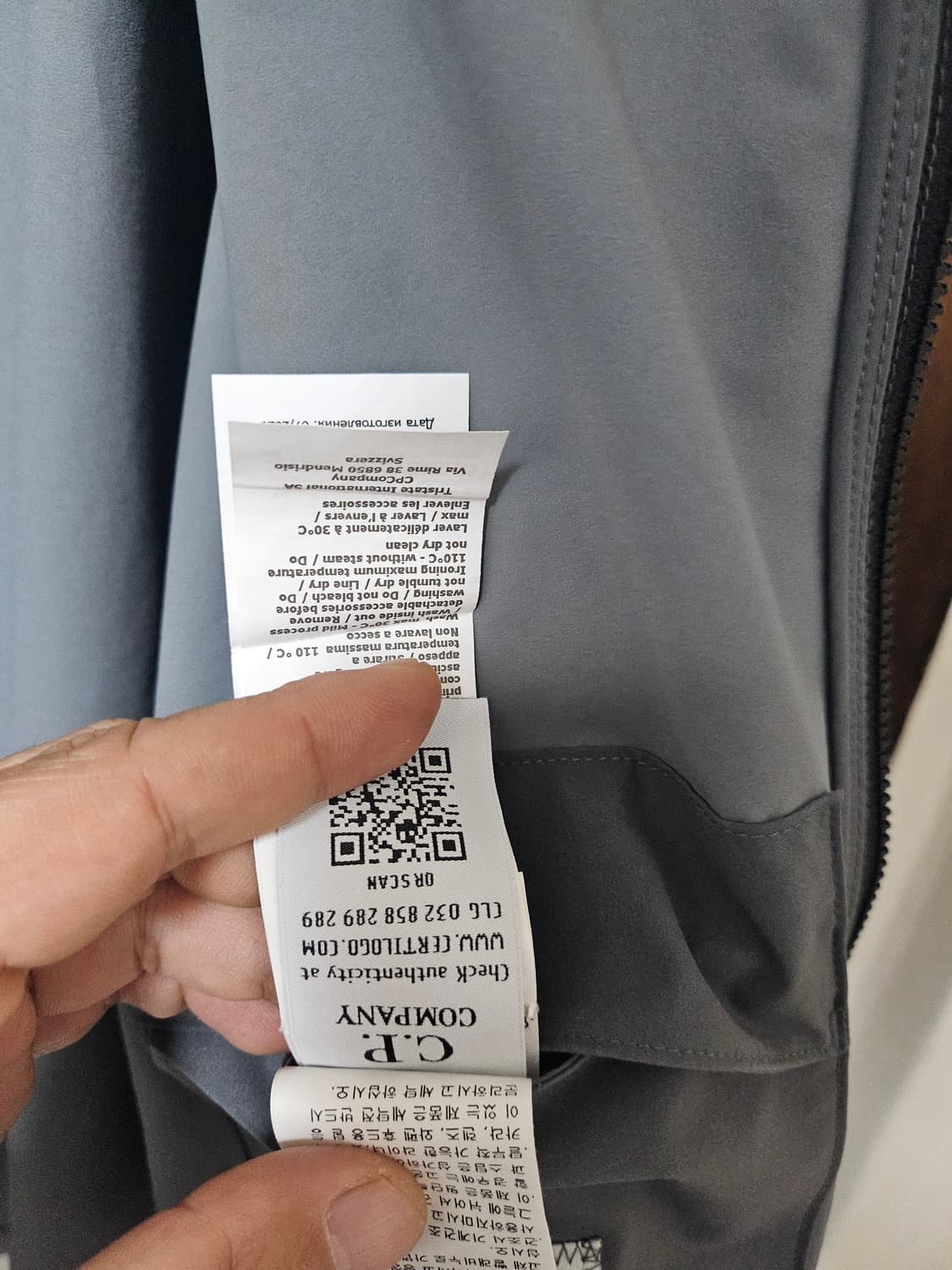 cp컴퍼니 그레이 바람막이 95 상품이미지8