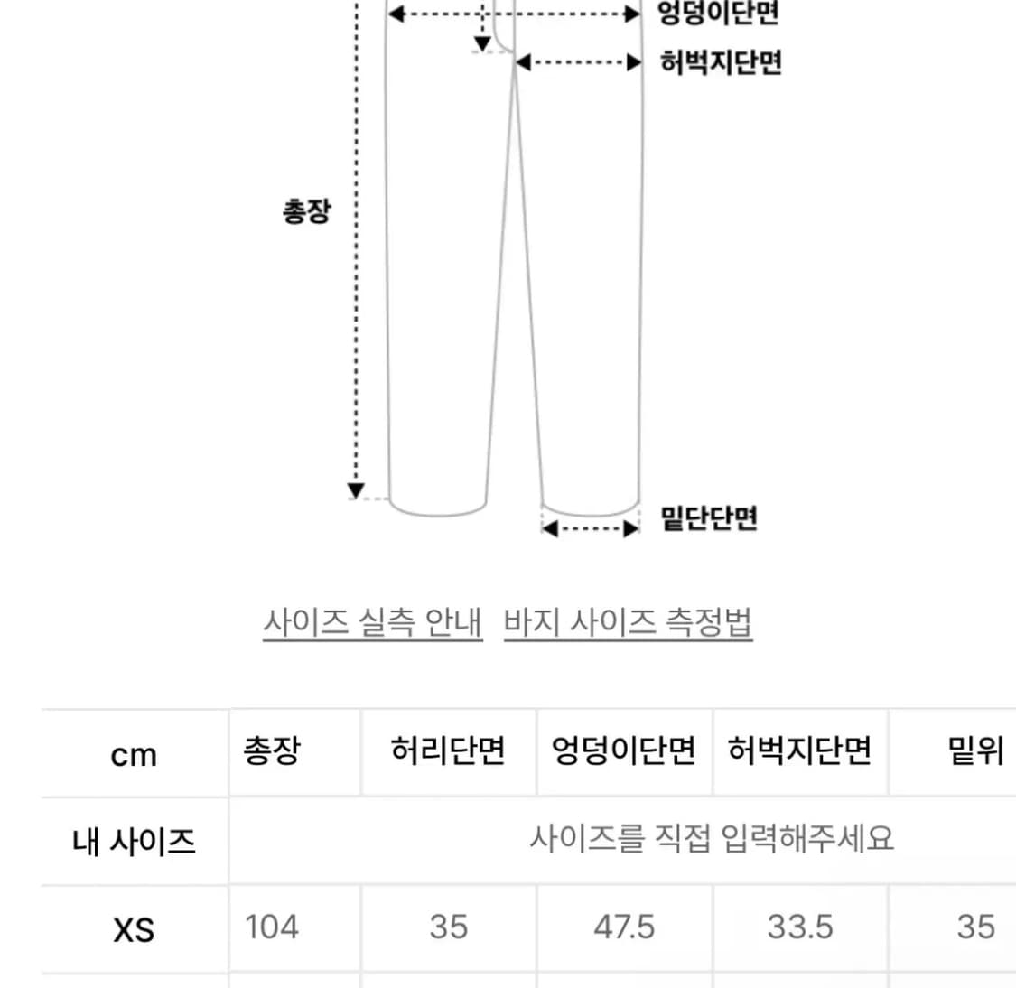로씨로씨 X 그래피커스 Crochet Jeans [MIDDLE BLUE] 상품이미지3