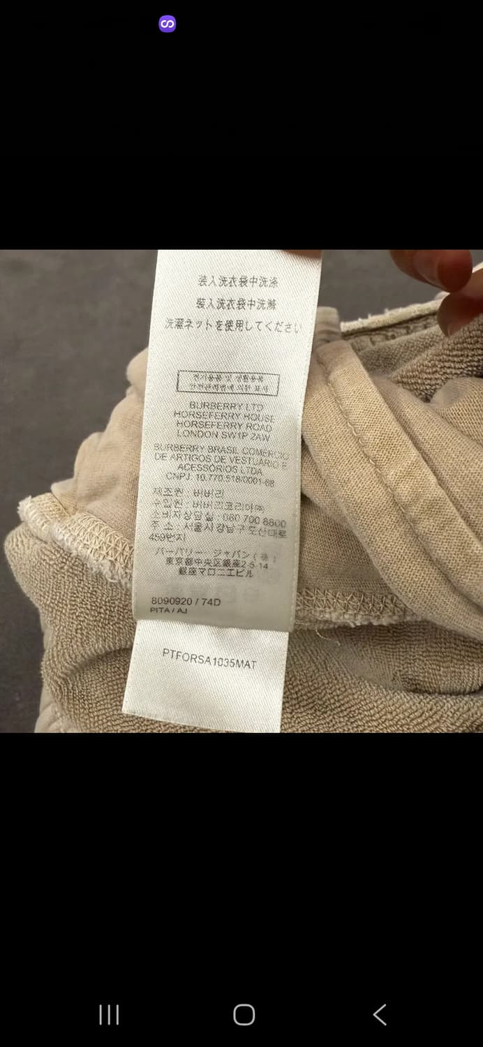 [정품/M] 버버리 아이보리색 트레이닝 반바지 c1 상품이미지7