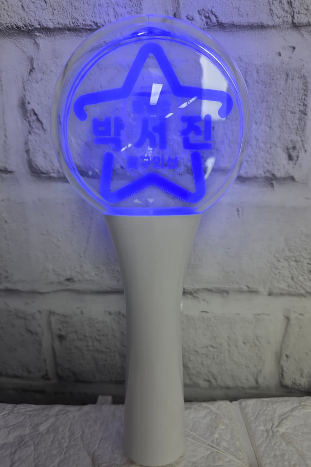 박서진 응원봉 장구의신 10색 LED 응원봉 YB57 상품이미지3