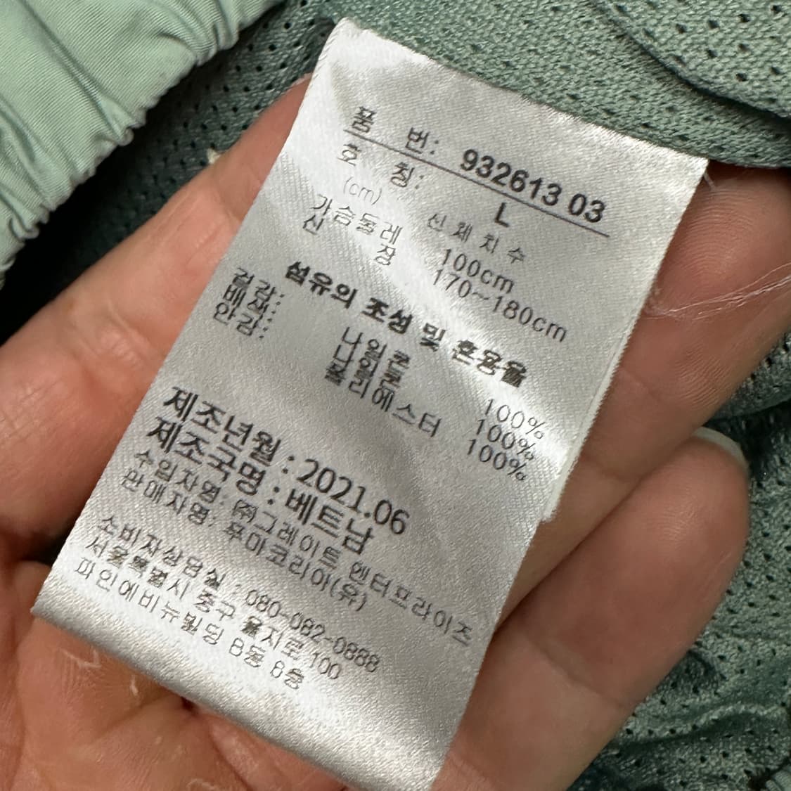 푸마 IPFU 우븐 바람막이 자켓 l 상품이미지5