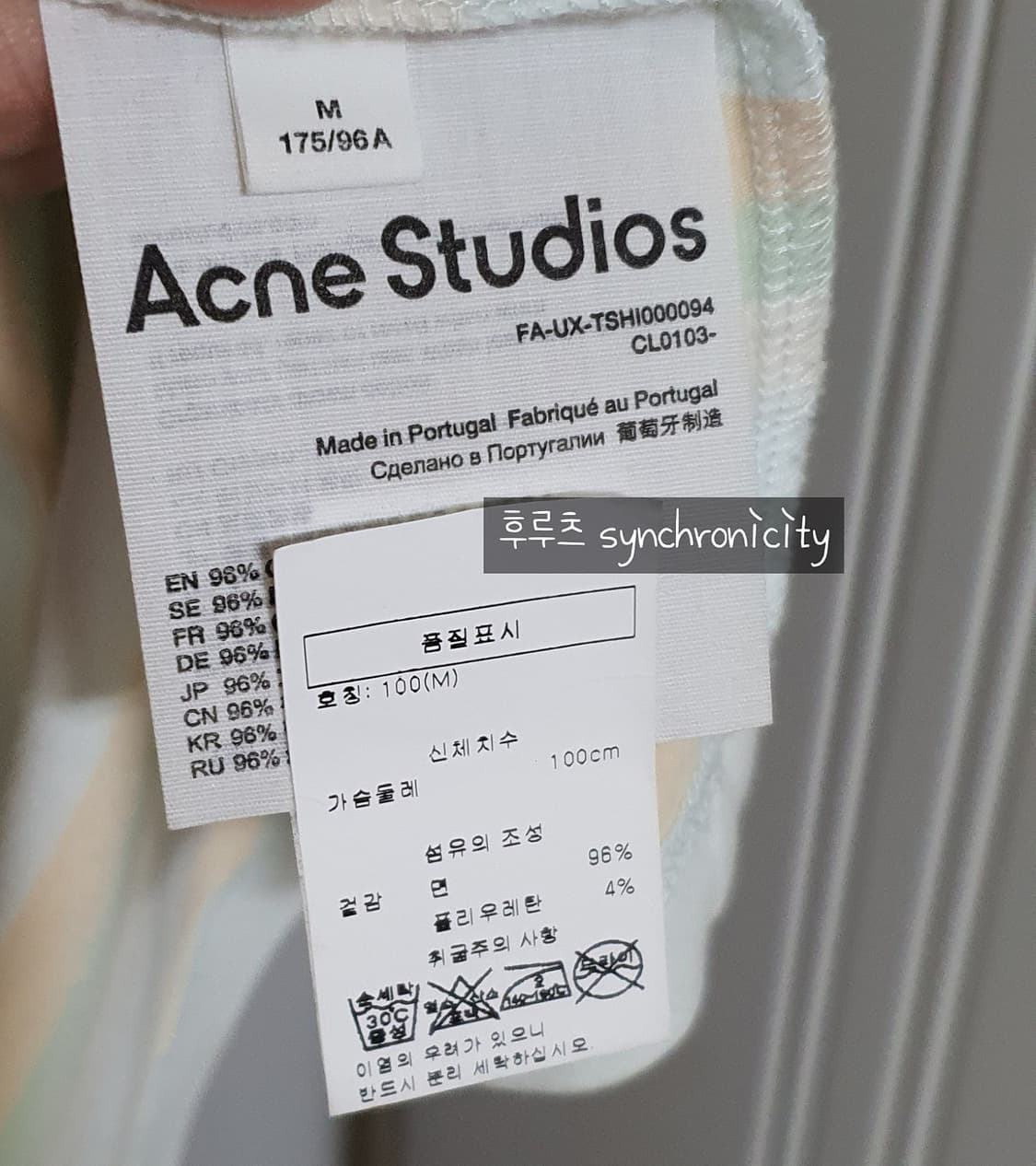 아크네 이모지 파스텔 스트라이프 티셔츠 상품이미지4