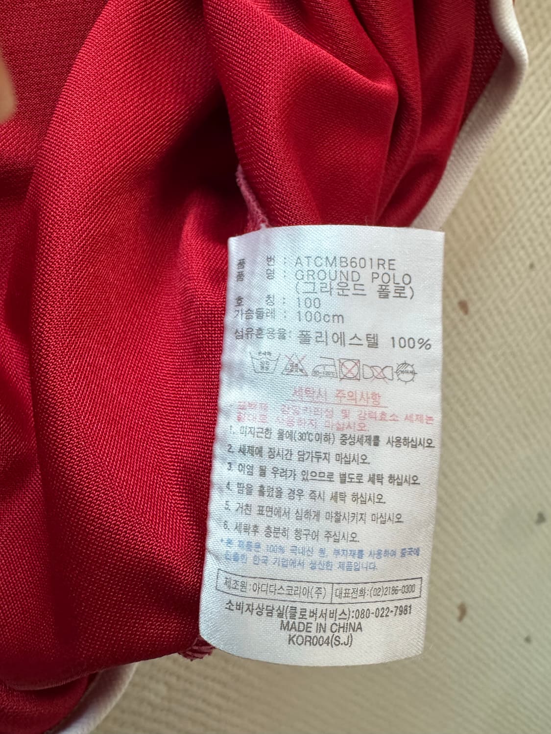 아디다스 올드스쿨 샤커 져지 폴로셔츠 100 상품이미지6