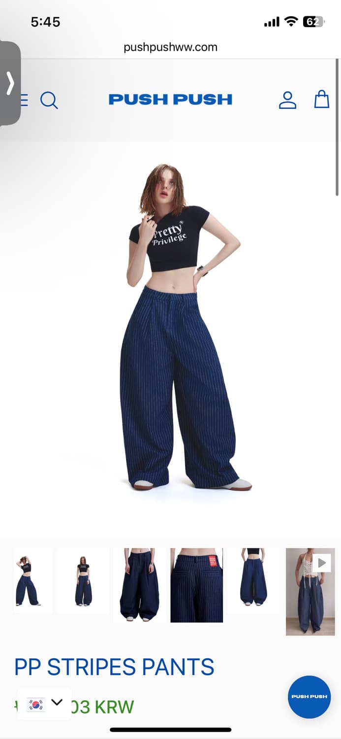[삽니다] Pushpush PP stripes pants  상품이미지1